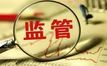 2019年國(guó)家公務(wù)員考試申論熱點(diǎn)：用“新監(jiān)管”助力新業(yè)態(tài)