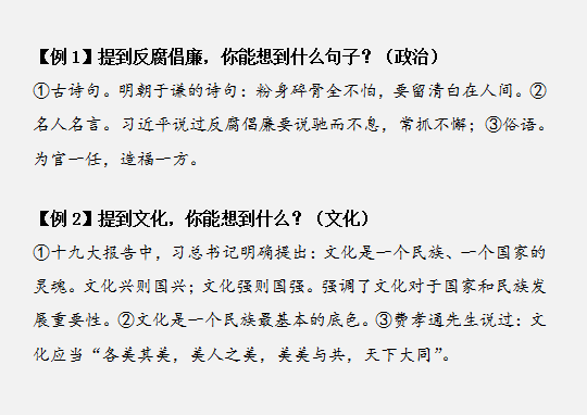 國家公務(wù)員考試如何將申論范文學(xué)以致用？