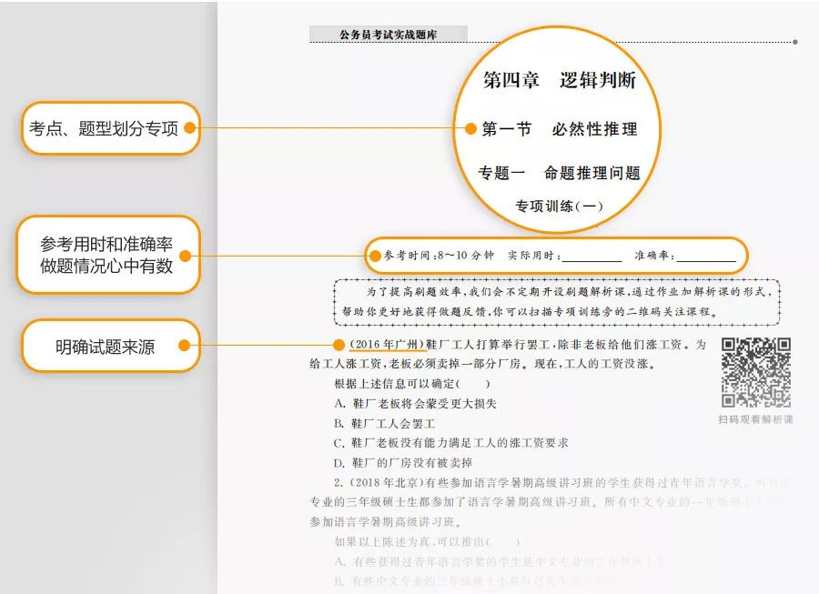 這消息我先告訴閨蜜了，畢竟肥水不流外人田……