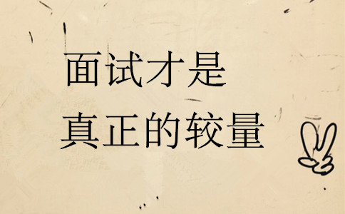 2020年國考報(bào)名前，這4件事情你最好要知道