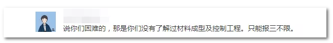 2020年國家公務員考試機械類專業(yè)可以報哪些崗位？