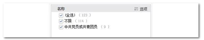 2020年國家公務員考試機械類專業(yè)可以報哪些崗位？