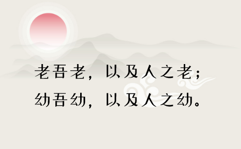 2020年國考申論積累：品讀2019年以來習(xí)近平引用的那些詩詞典故