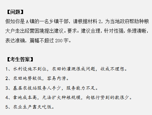 申論作答掉進(jìn)這幾個(gè)坑，再怎么努力也沒(méi)用！