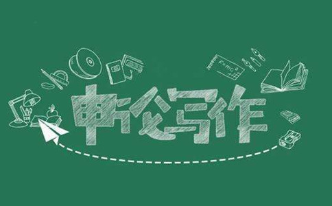 2020年國考申論拖后腿？高分的人都是這樣學的