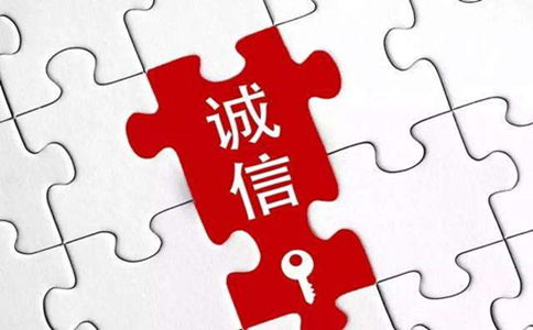 2020年國家公務(wù)員考試申論熱點(diǎn)：網(wǎng)絡(luò)誠信建設(shè)