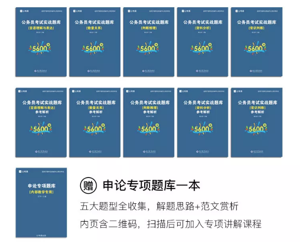 2020年國(guó)考下月24日筆試，現(xiàn)在復(fù)習(xí)還來(lái)得及嗎