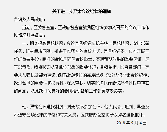 2020國(guó)考申論小作文10大題型介紹及答題模板