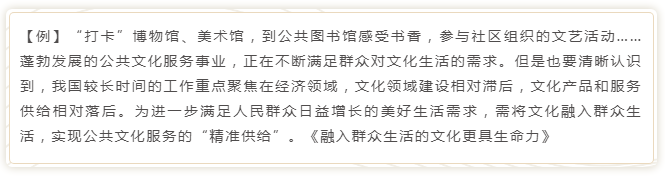 國(guó)考申論寫(xiě)作模板來(lái)了！直接按這個(gè)公式寫(xiě)就行