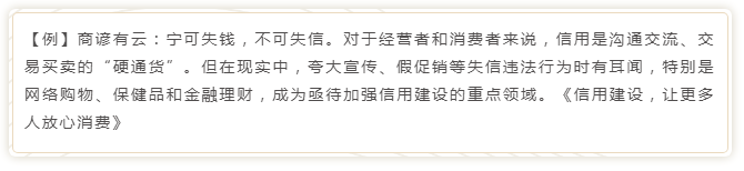 國(guó)考申論寫(xiě)作模板來(lái)了！直接按這個(gè)公式寫(xiě)就行