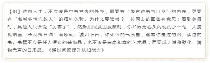 國(guó)考申論寫(xiě)作模板來(lái)了！直接按這個(gè)公式寫(xiě)就行