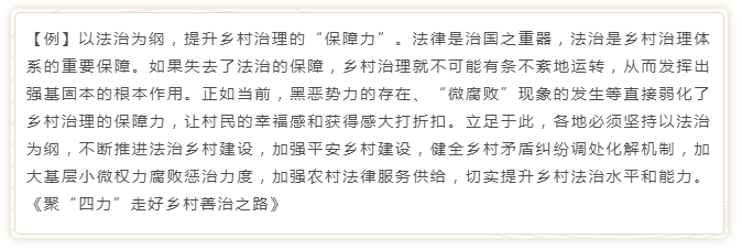 國(guó)考申論寫(xiě)作模板來(lái)了！直接按這個(gè)公式寫(xiě)就行