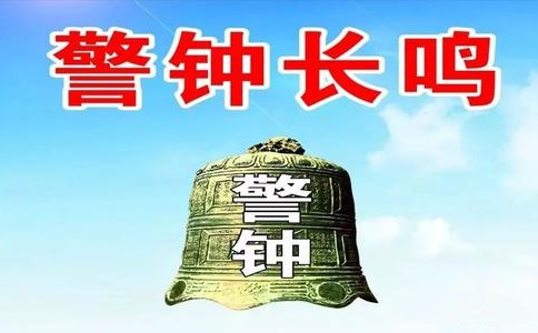 【今日時政】公務(wù)員考試時政熱點(diǎn)（4.22）