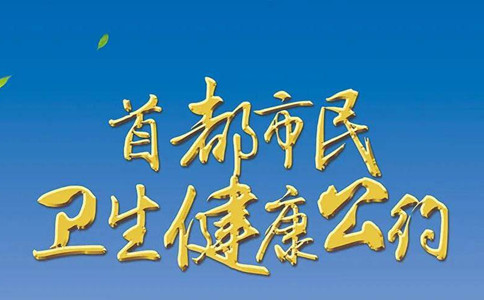 公務(wù)員考試時政熱點：2020年5月備考時事（精簡版）